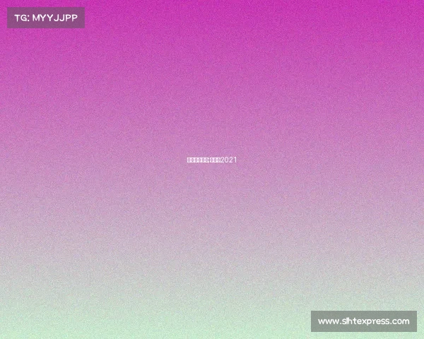 张北接力赛事;接力赛2021